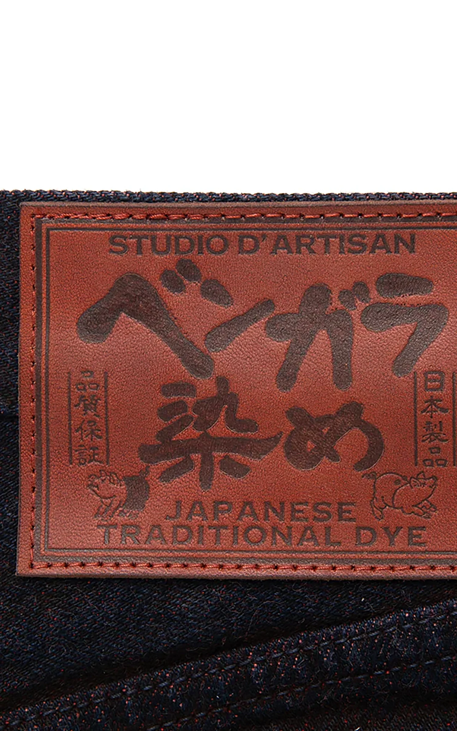 Studio D'Artisan D1908 "Bengala-Dye" Relaxed Tapered Selvedge Jeans Indigo/Red - Image 11